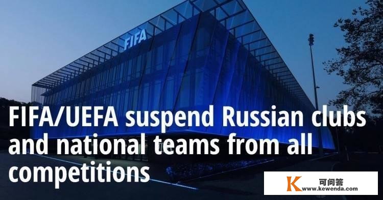 要解禁了？塔吉克斯坦媒体称国度队将与11月17日与俄罗斯停止友谊赛