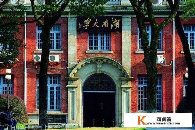 最新中国大学30强，川大排名第19，仅1所不是985却排名第三