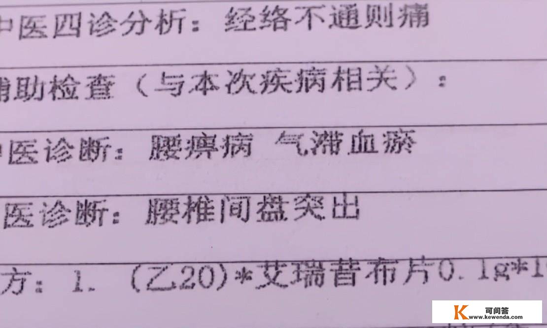 上海又一例公交车司机猝死事务，中国人的猝死率在世界排名第几？