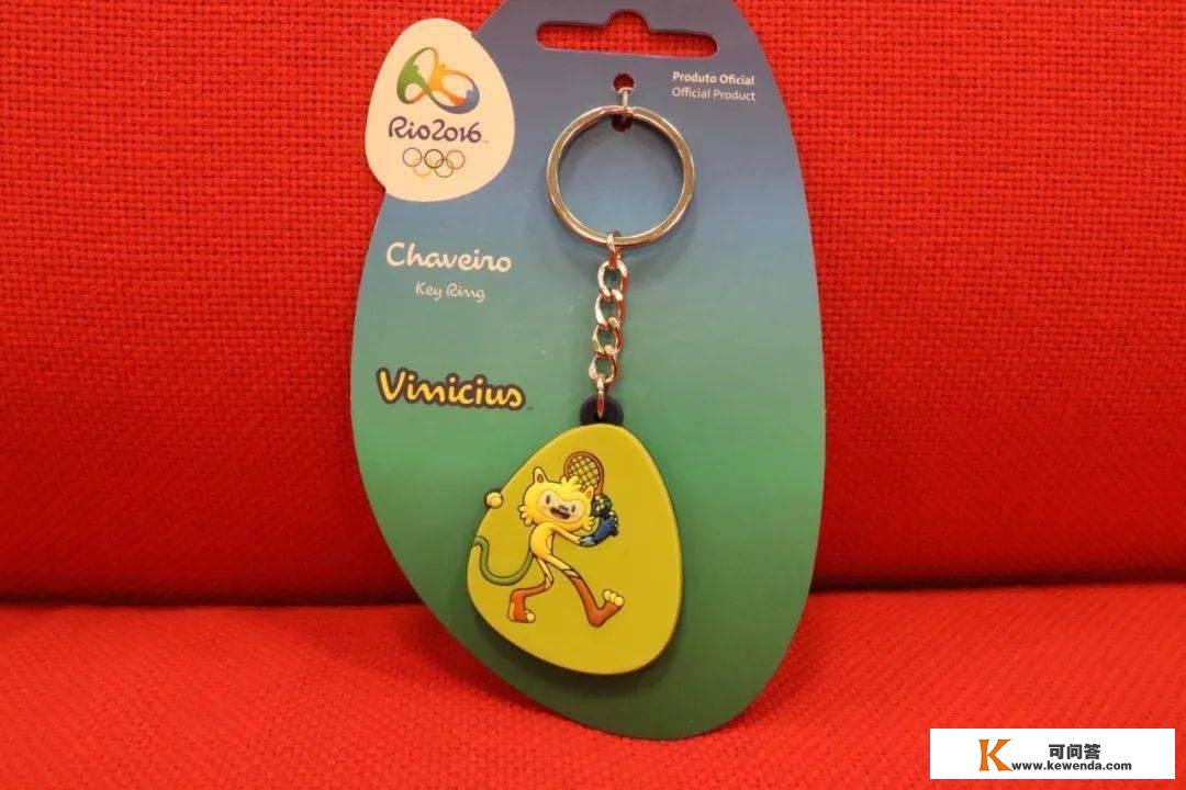 【藏品保举】里约2016年奥运会特许商品——奥运会不祥物运动项目钥匙挂链