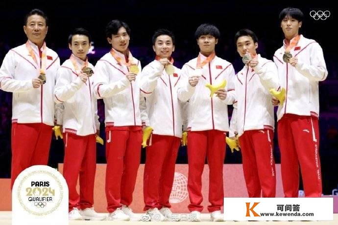 体操世锦赛中国男团夺冠 拿到巴黎奥运会资格