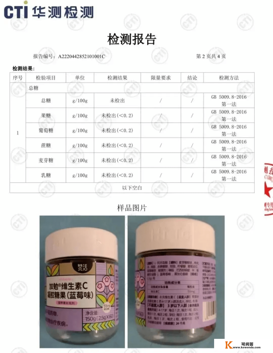 10 小我里 7 个缺，维 C 竟然良多人都没吃够