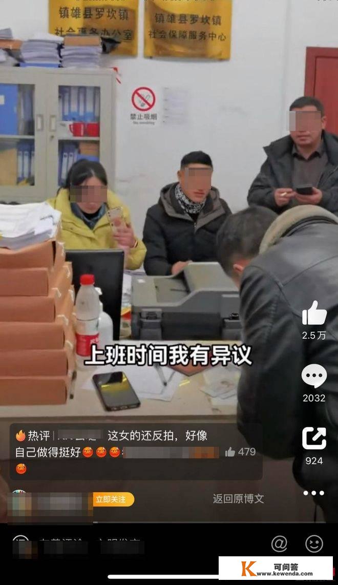 云南一须眉连跑3次办成婚证未果，临时工怎又成挡箭牌