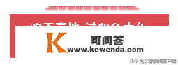 今晚开播！2023河南春晚让过年更有味儿！