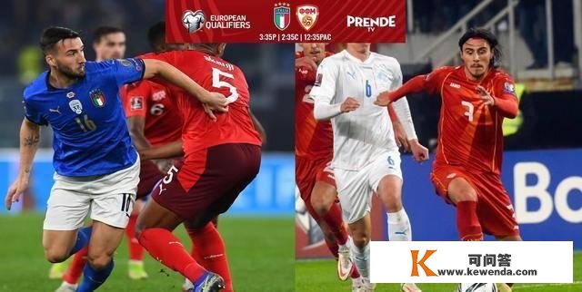 世预赛：意大利vs北马其顿预测前瞻北马其顿锋力不容小觑！