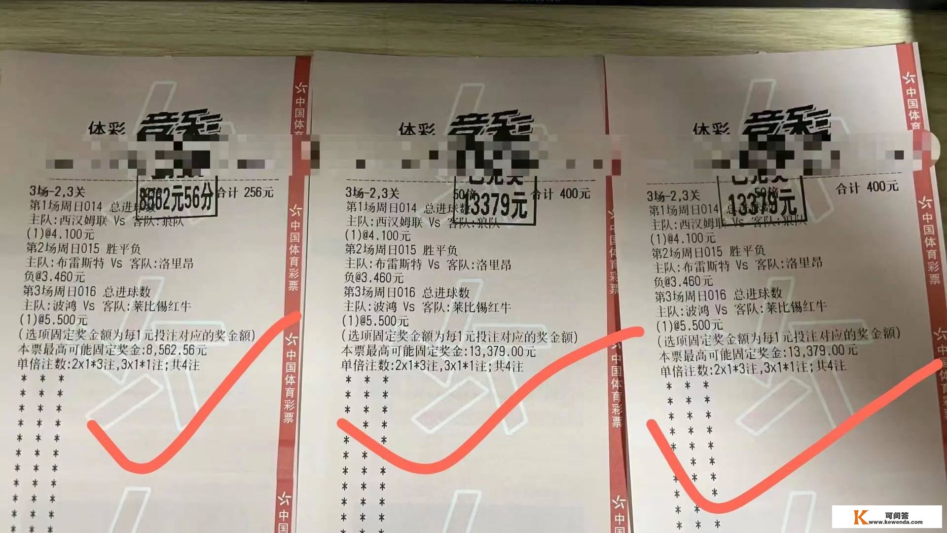 珀斯名誉 VS 惠灵顿凤凰比分预测