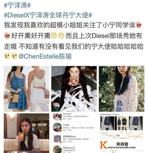 宁泽涛女友疑曝光，身段娇小清癯，并不是98年超模陈瑜