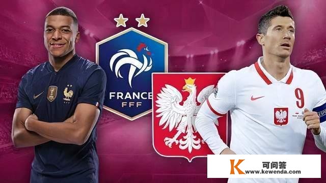 CCTV5曲播法国vs波兰：姆巴佩PK莱万 高卢雄鸡啄破白鹰晋级