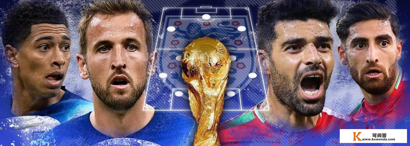 央视5套将曲播世界杯小组赛：英格兰VS伊朗、荷兰VS塞内加尔
