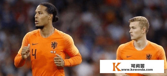 世界杯：塞内加尔VS荷兰：橙衣军团突破量疑？