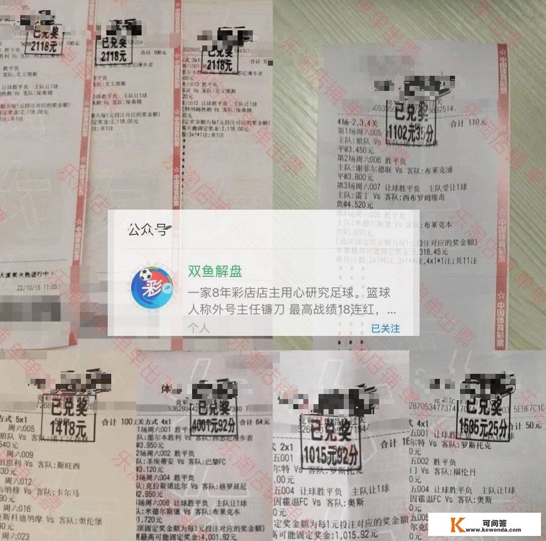 精选比分2+1预测：吉维森特 VS 吉马良斯+埃斯托里尔 VS 卡萨皮亚