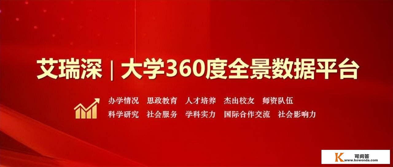 2022中国双非大学福布斯中国30岁以下精英榜排名，西湖大学第一