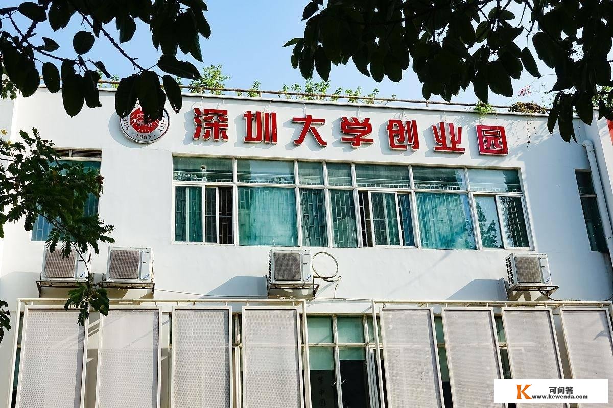 2023世界大学排名榜，中国14所高校入围200强，华东占5所