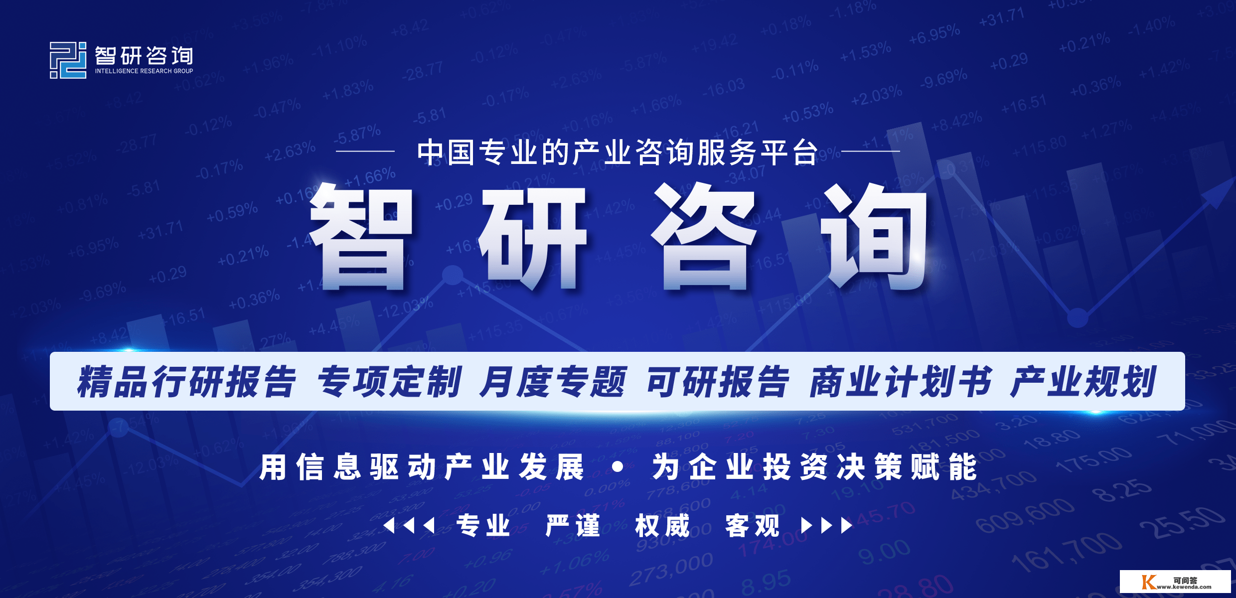 2021年中国县级市城区生齿排行榜：浙江的瑞安市排名第1（附年榜TOP100详单）