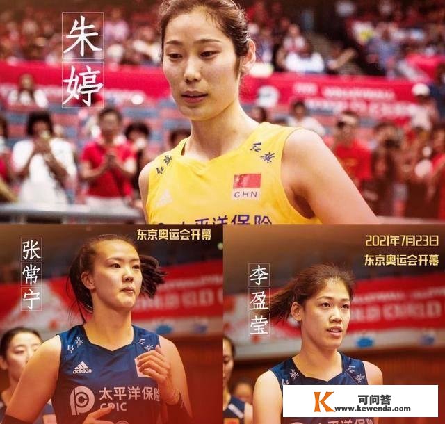 奥运会女排B组6收球队实力阐发：三强三弱，中国女排最强！