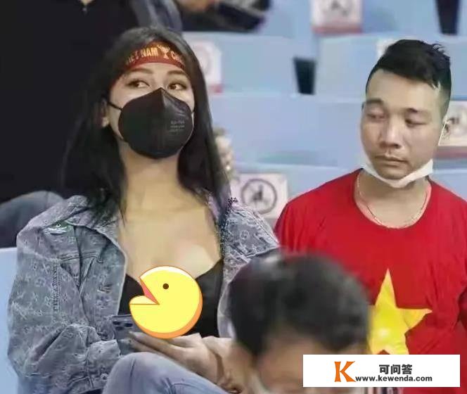 被侮辱，懒得看中国男足，越南球迷紧盯女球迷“双球”行为太扎心