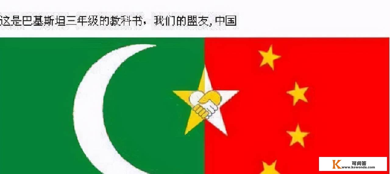 老挝、越南、柬埔寨与缅甸那些周边国度，对中国的立场若何？