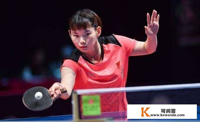 乒乓球全锦赛女单四强出炉，王曼昱爆冷输球，其余三大主力晋级