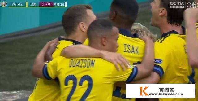 欧洲杯-瑞典1-0收成首胜登上小组第一，4分在手出线在望
