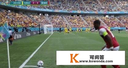 伟大的1-0！他们为那一吃苦等61年，欧洲杯第5收入线球队降生