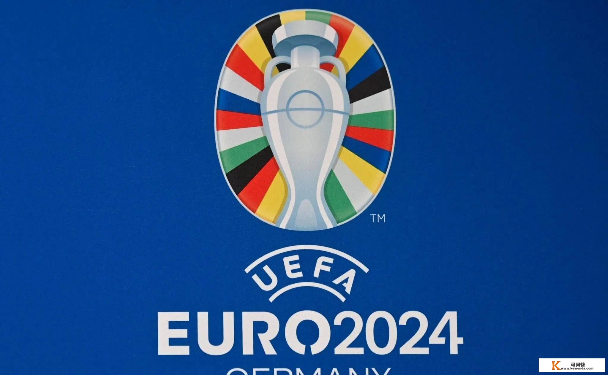 2022世界杯已完毕，2026还太遥远，那2024年的两届杯赛你不克不及错过