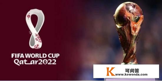 海外华人若何看2022卡塔尔世界杯？总攻略值得保藏