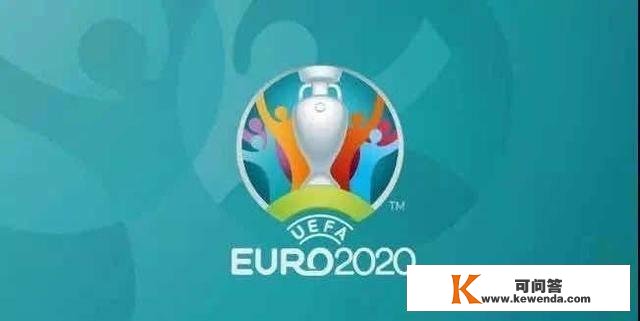 欧足联：欧洲杯推延至2021年！C罗的检测陈述出来了