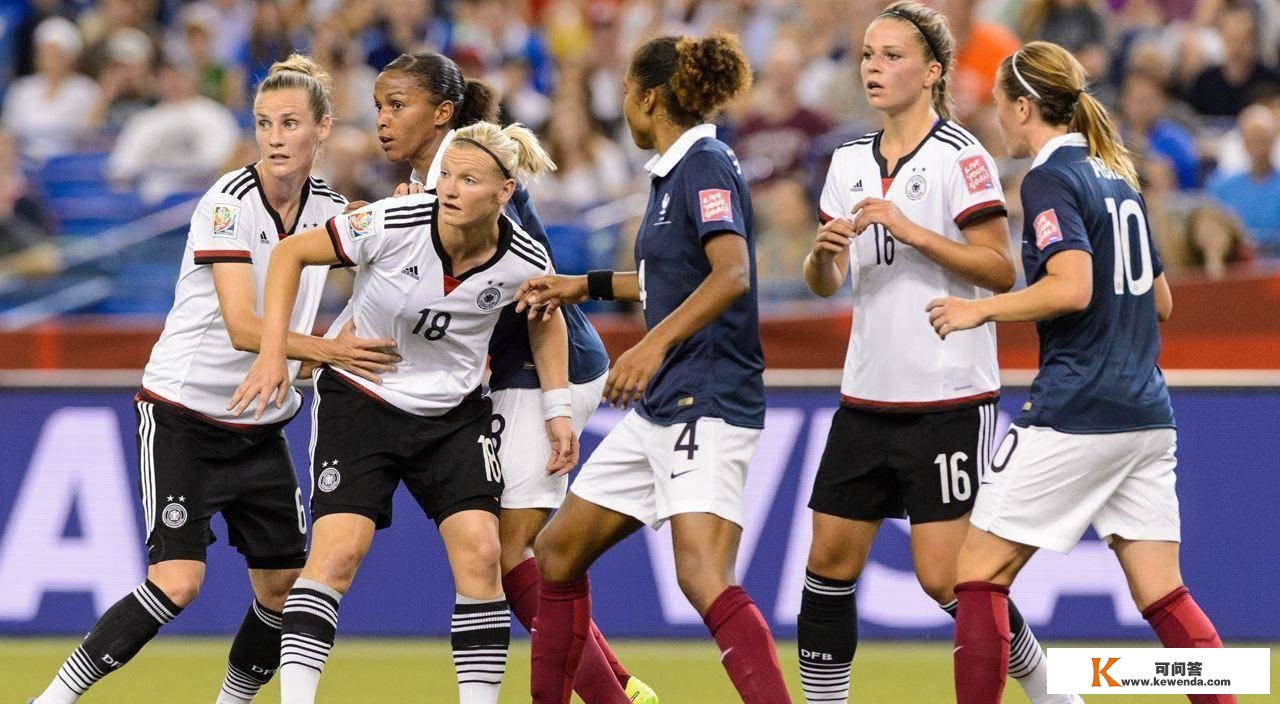 0-1！德国女足爆冷出局，无缘世界杯8强，目送2收美洲球队晋级