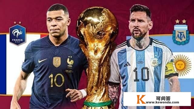 CCTV5曲播世界杯：23:00，梅西VS姆巴佩，阿根廷4-3绝杀法国夺冠