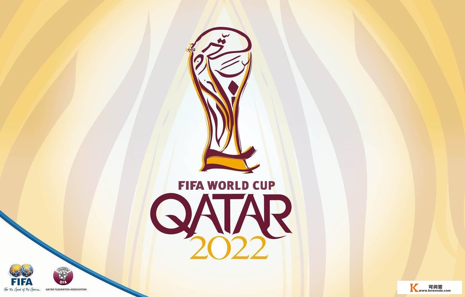 世界杯法国男足VS英格兰首发，姆巴佩PK凯恩，央视3大平台曲播