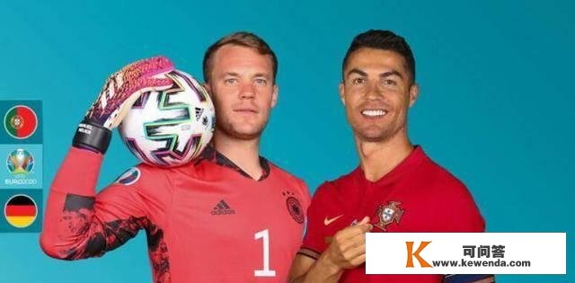 欧洲杯前瞻：两大冠军对决，德国近4次面临葡萄牙连结全胜