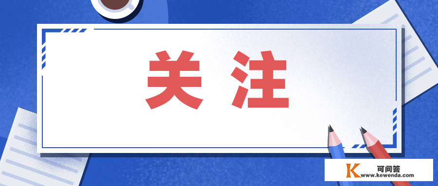 本届世界杯补时为何出格长？