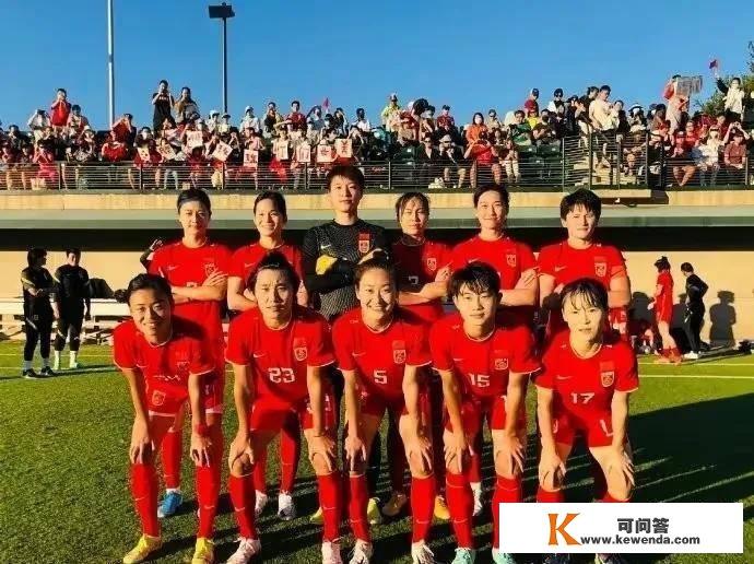 女足世界杯，中国女足遭遇灭亡分组，首战即决战，绝不克不及输