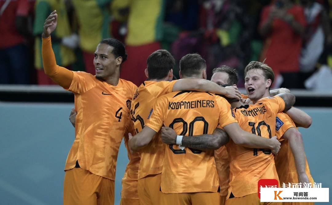 加克波克拉森破门范戴克世界杯首秀，荷兰2-0击败塞内加尔