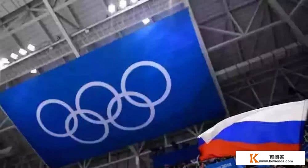 一文说清东京奥运会206收代表队，为何只要俄罗斯被称为奥运队