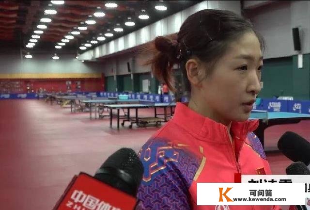刘诗雯入选世乒赛大表决心！将以东京奥运为目的，马龙冲击新纪录