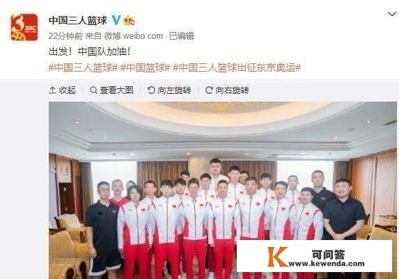 东京奥运会，中国三人造男女篮球队成就如何？