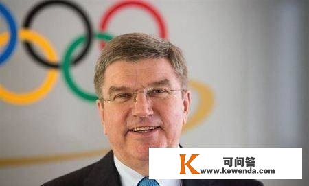 国际奥委会通过重要决定！出场挨次迎来新的变革，仍希望中国举办