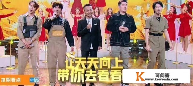 《天天向上》片头曲，出场挨次值得揣摩，霎时看出王一博汪涵咖位