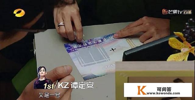 KZ对出场挨次不满，华晨宇那个行为很不测，腾格尔却如许评价他！