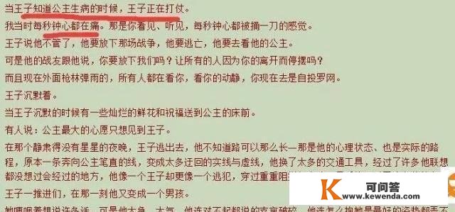 林志玲最末也没嫁给言承旭：人生的出场挨次实的很重要！