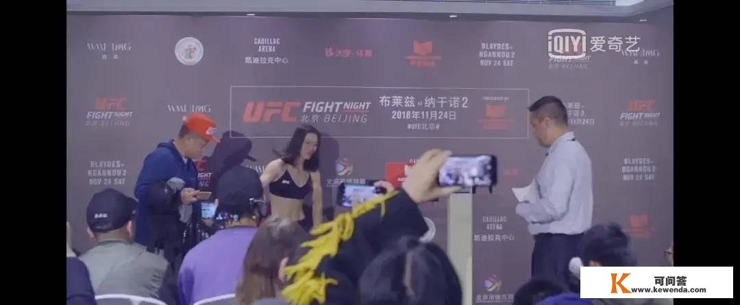 原《中国女拳王降生记》，“肉搏天后”张薇儿的传奇之路