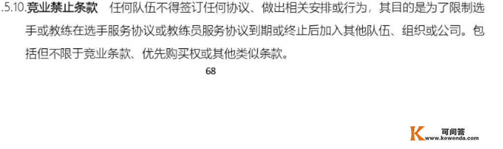 Gala联袂Ale新赛季参加EDG？三方爆料各不相谋，孰实孰假