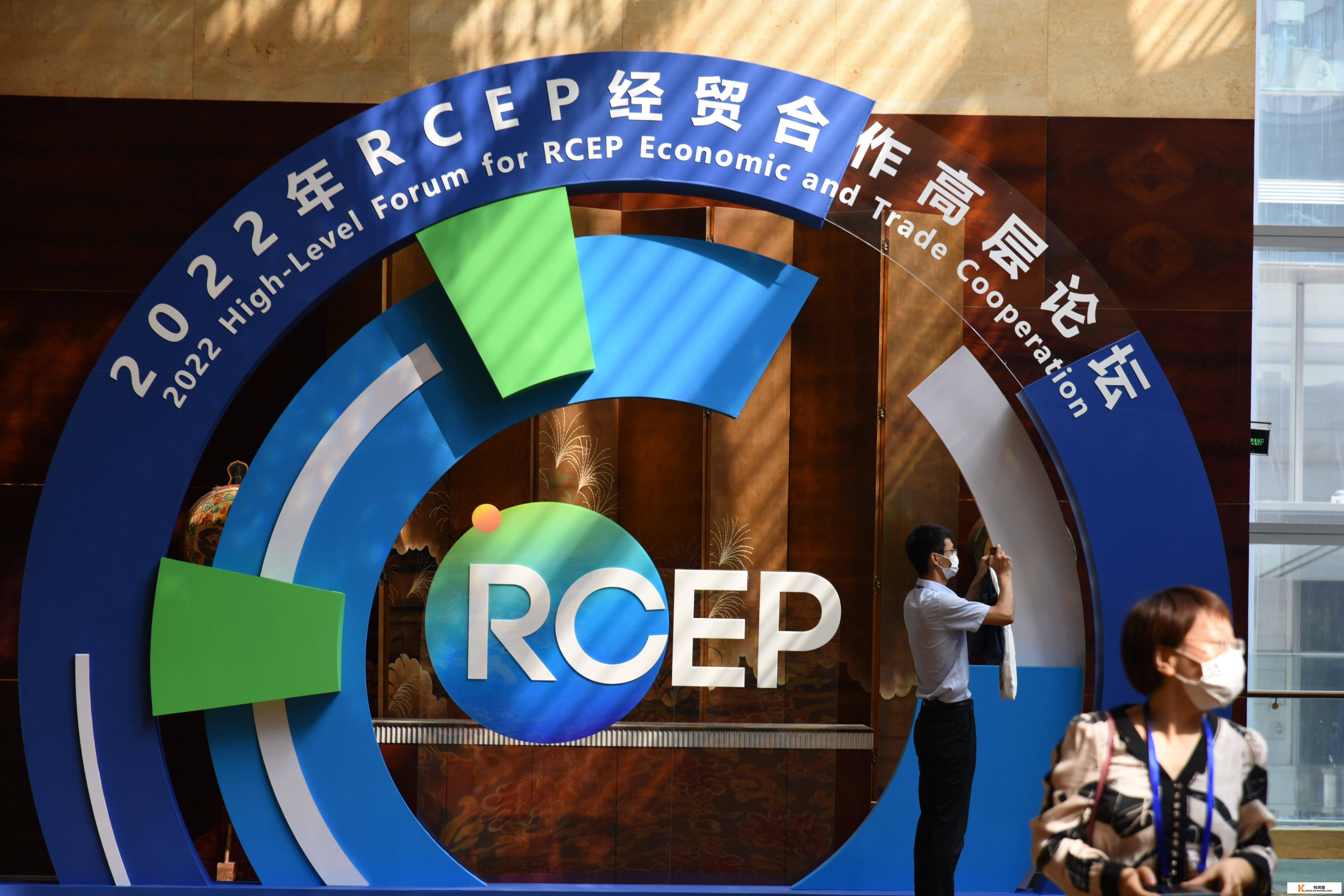 日本经贸代表森永正裕：与中国同在RCEP内对日本具有重要意义