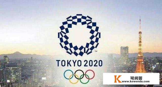 奥运晚报-东京奥运会顺利终结中国代表团38金32银18铜创海外更佳
