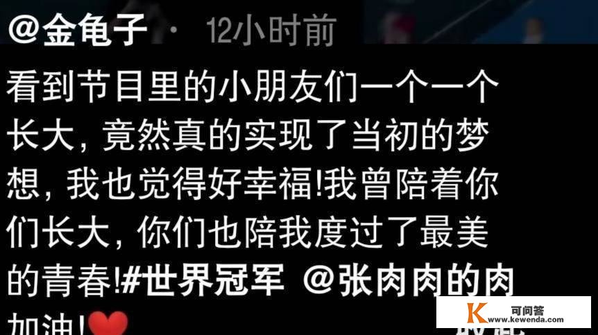 金龟子晒12年前的旧照！5岁的张家齐喜好跳水，还与郭晶晶合过影