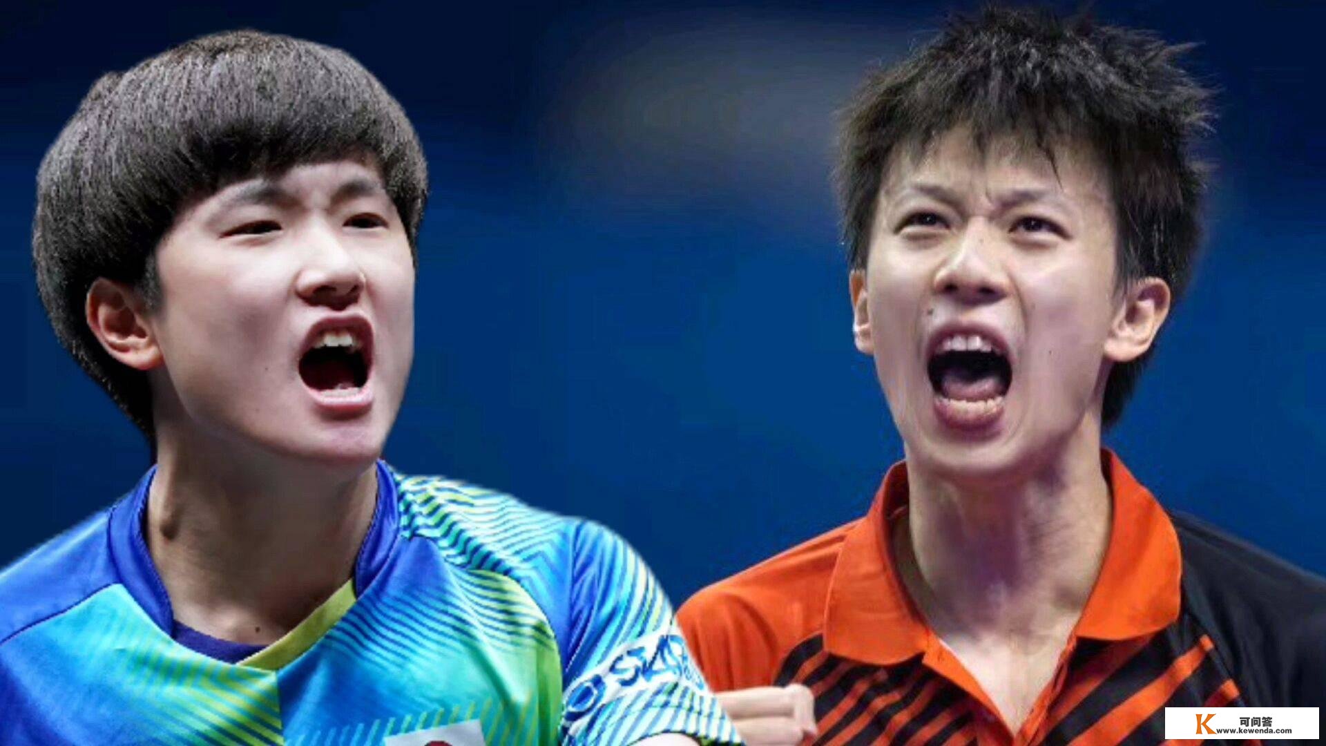 乒乓球亚洲杯17日开战，曲播体例公布无央视，林高远四国手都出场