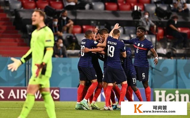 1-0！120亿欧洲杯冠军对决：法国迎队史级成功，德国却创汗青羞耻