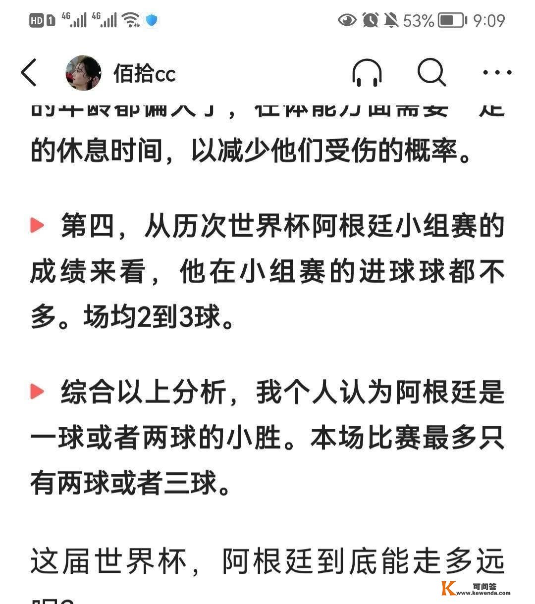 世界杯D组：法国VS澳大利亚前瞻，卫冕冠军与袋鼠比武