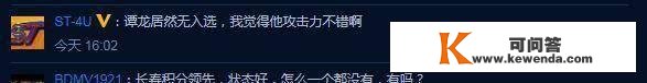 同心协力？国足12强赛集训名单惹争议！球迷：没亚泰球员不合理